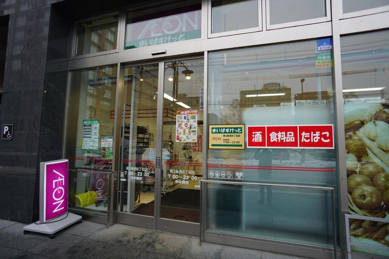 삿포로 시 Momo Premium 403 아파트 외부 사진